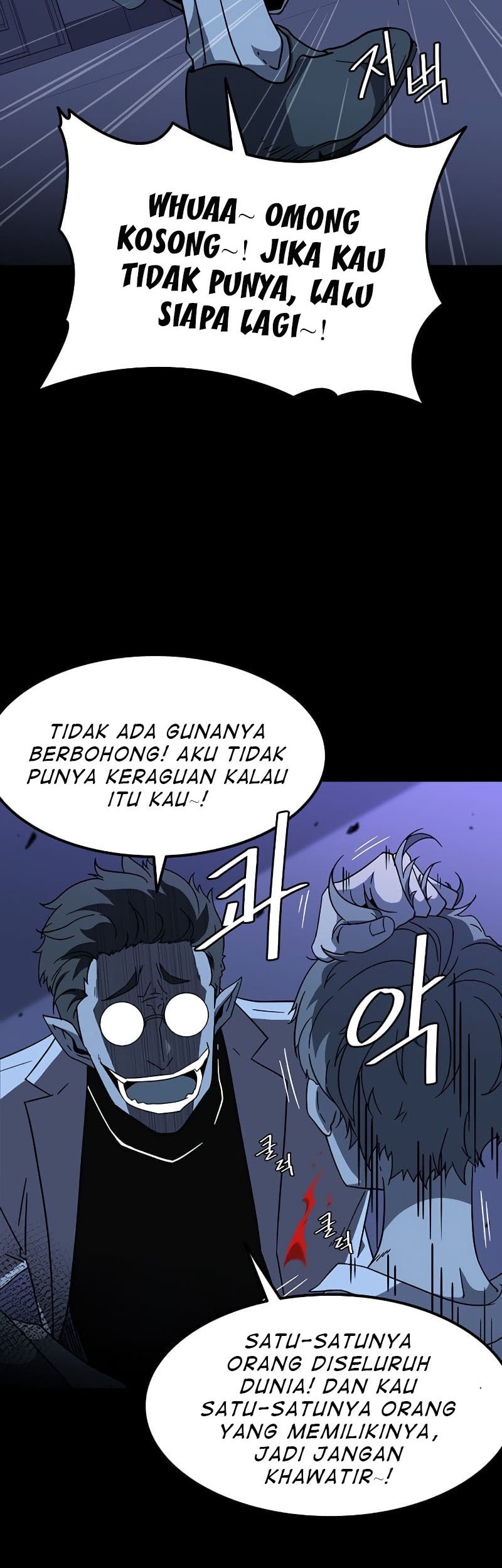 The Game’s Greatest Troll Chapter 159 - halaman 58