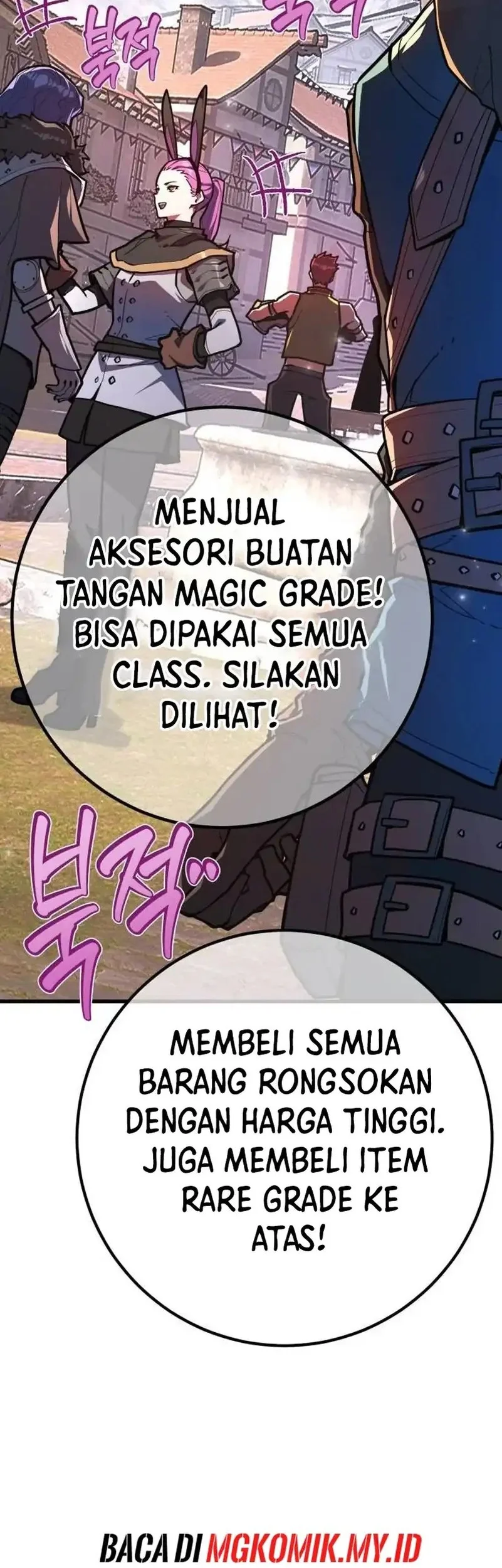 The Game’s Greatest Troll Chapter 160 - halaman 34