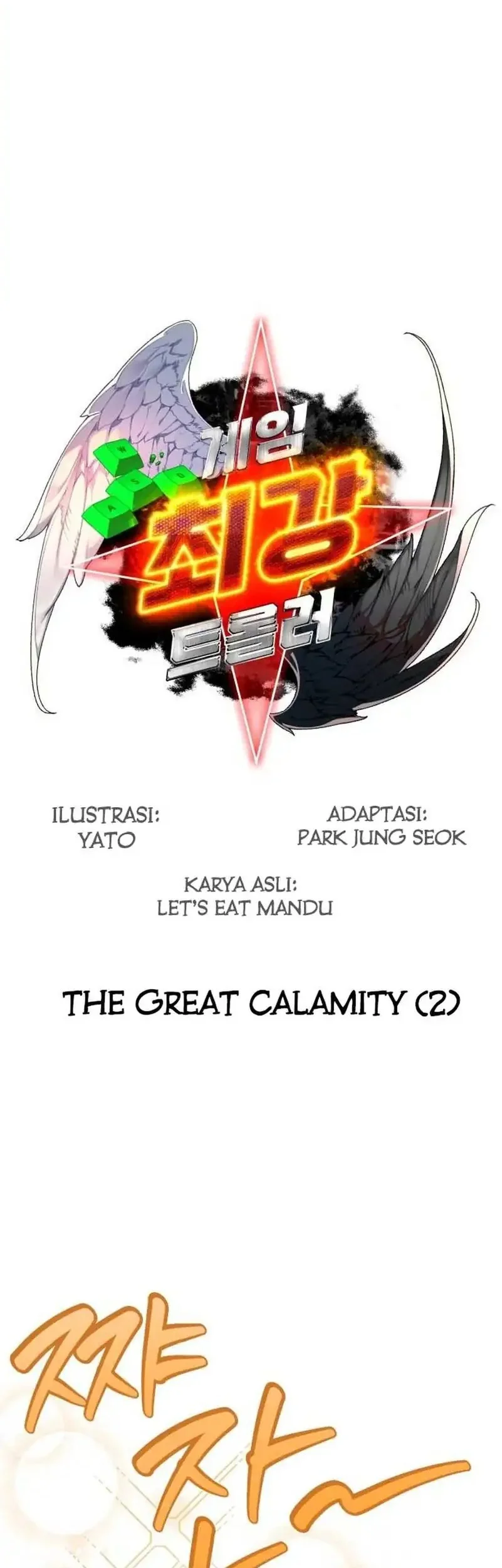 The Game’s Greatest Troll Chapter 161 - halaman 16
