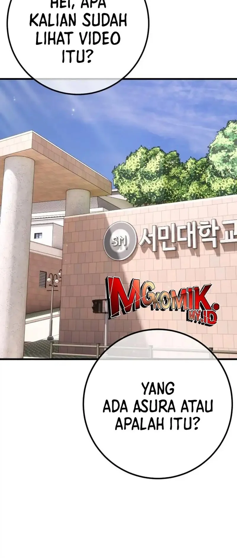 The Game’s Greatest Troll Chapter 162 - halaman 59
