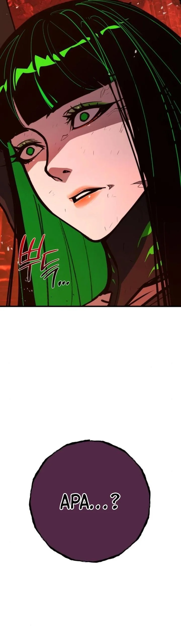 The Game’s Greatest Troll Chapter 167 - halaman 7