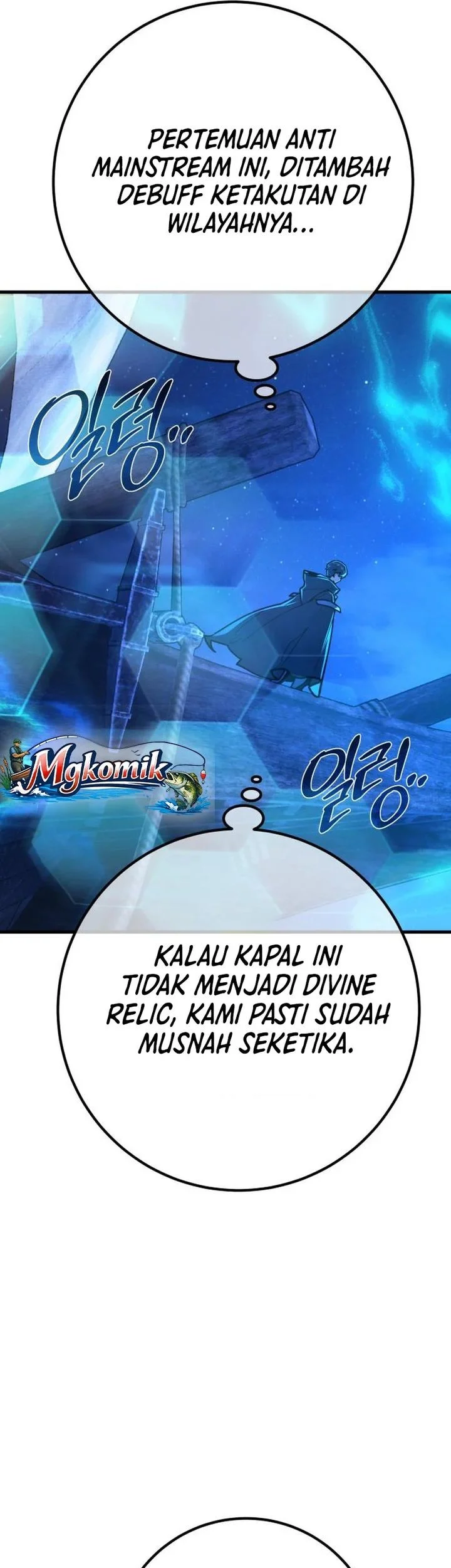 The Game’s Greatest Troll Chapter 174 - halaman 15