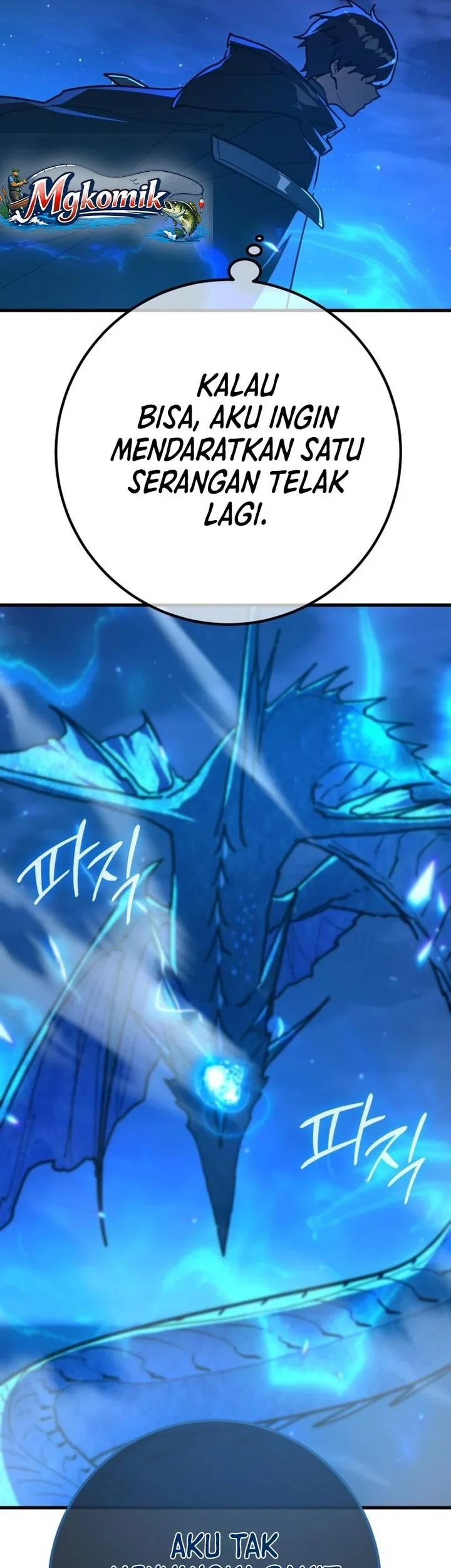 The Game’s Greatest Troll Chapter 174 - halaman 35