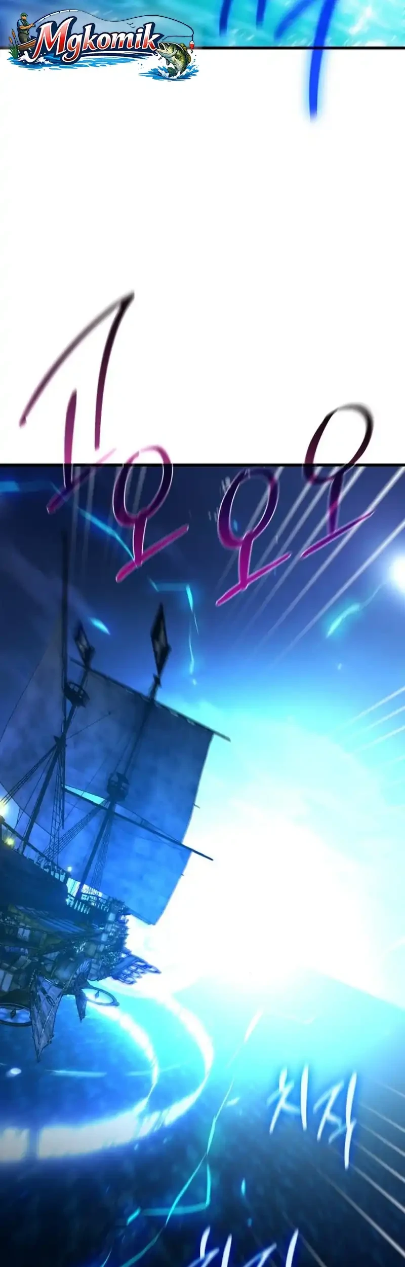 The Game’s Greatest Troll Chapter 175 - halaman 11