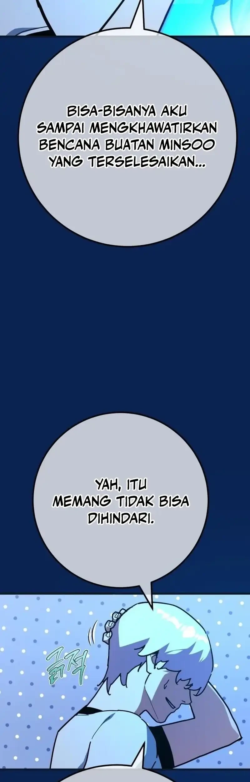 The Game’s Greatest Troll Chapter 176 - halaman 33
