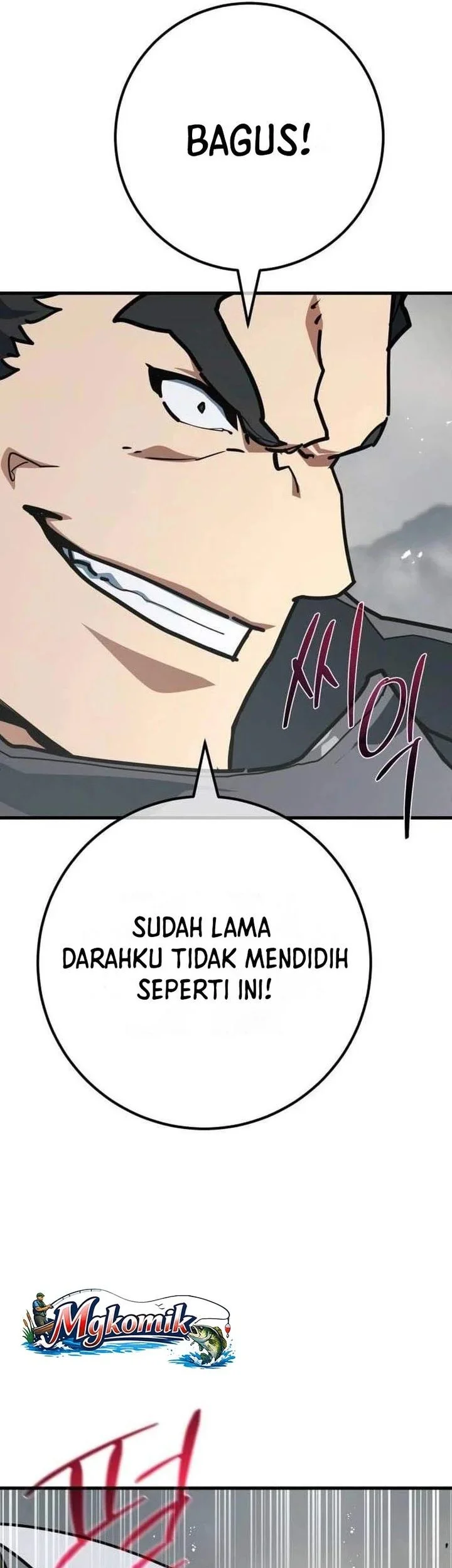 The Game’s Greatest Troll Chapter 178 - halaman 42