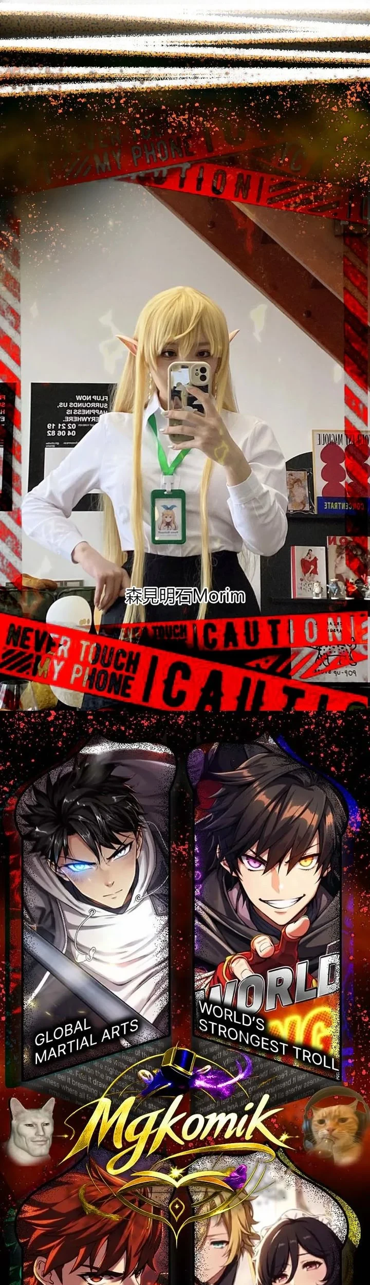 The Game’s Greatest Troll Chapter 182 - halaman 99