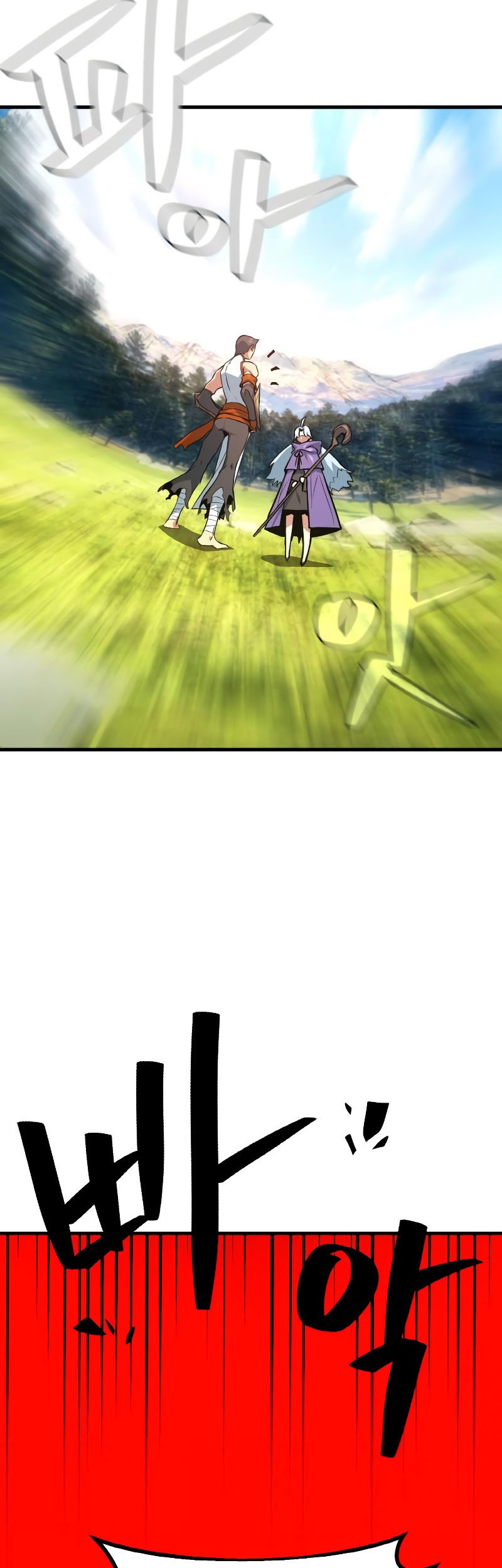 The Game’s Greatest Troll Chapter 4 - halaman 40