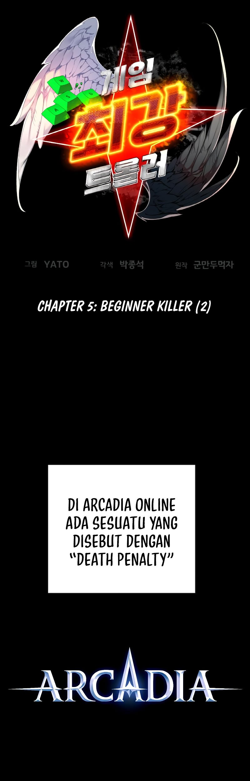 The Game’s Greatest Troll Chapter 5 - halaman 19