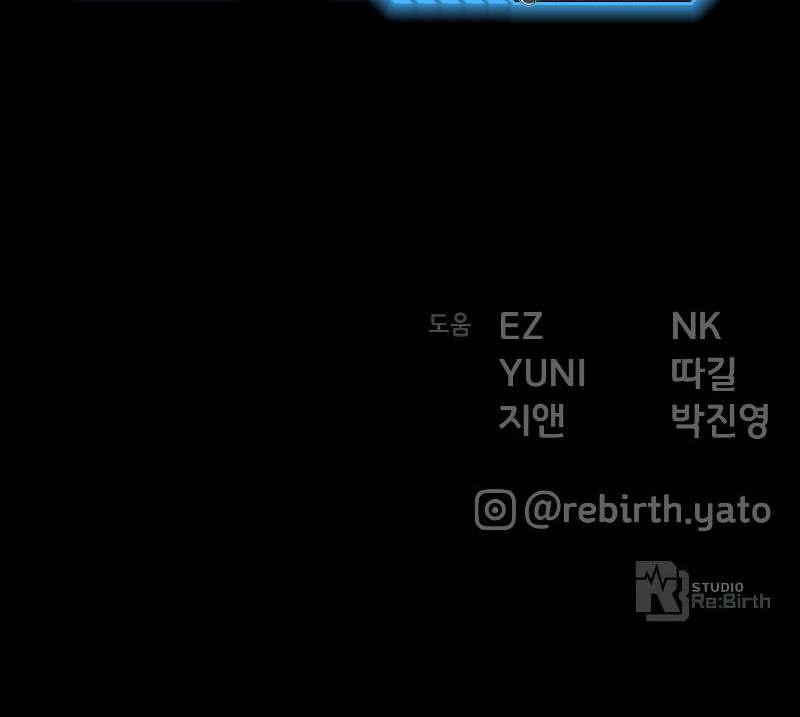 The Game’s Greatest Troll Chapter 5 - halaman 67