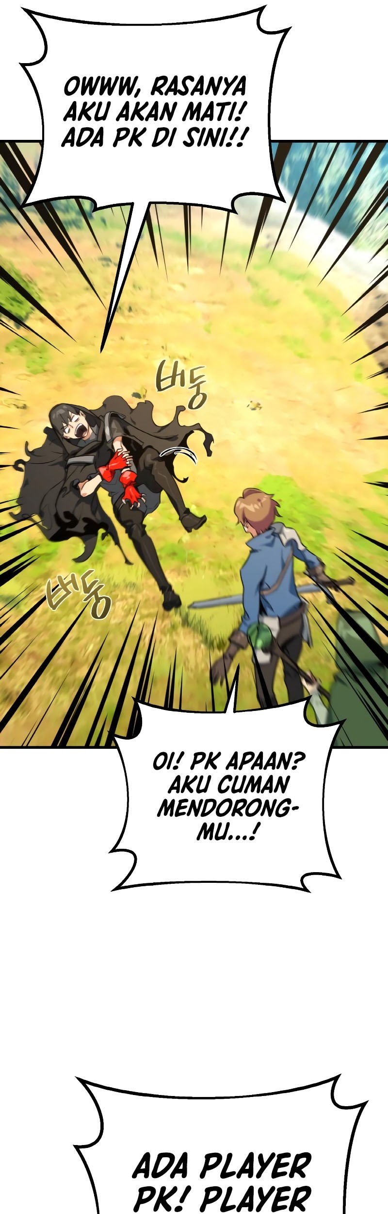 The Game’s Greatest Troll Chapter 6 - halaman 47