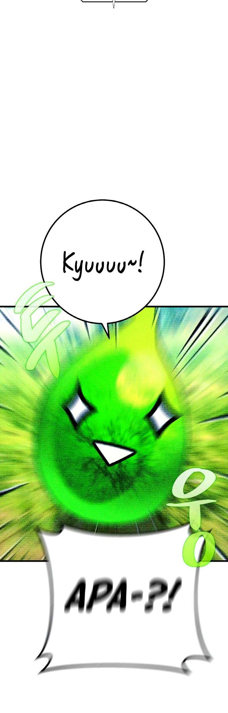 The Game’s Greatest Troll Chapter 7 - halaman 17