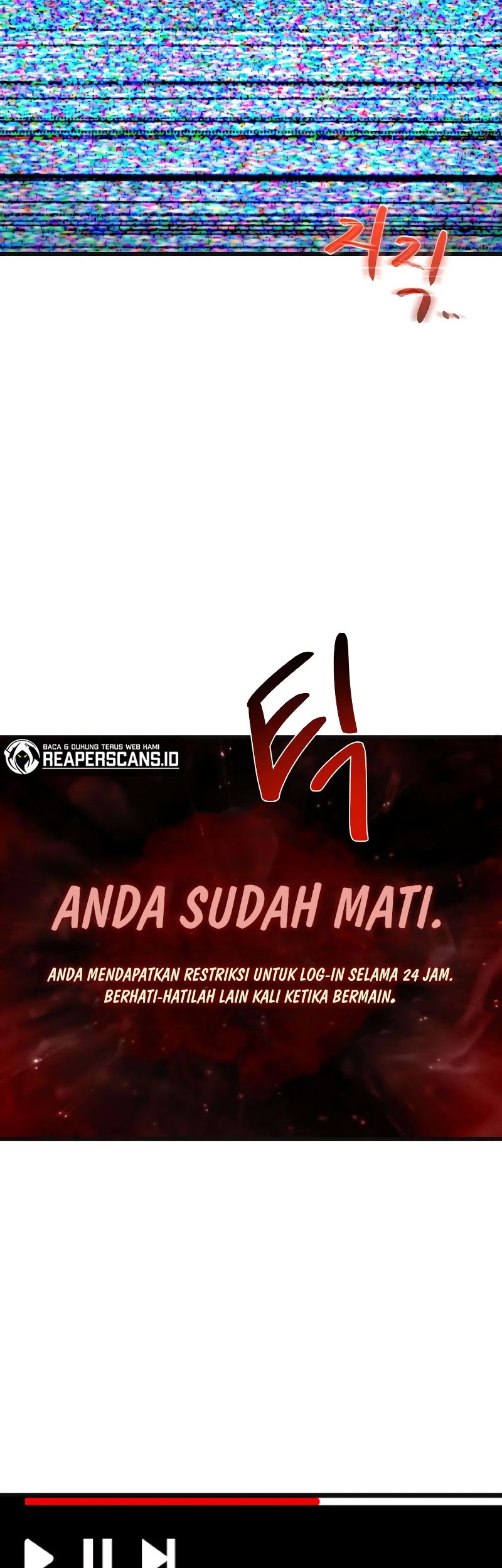 The Game’s Greatest Troll Chapter 7 - halaman 19