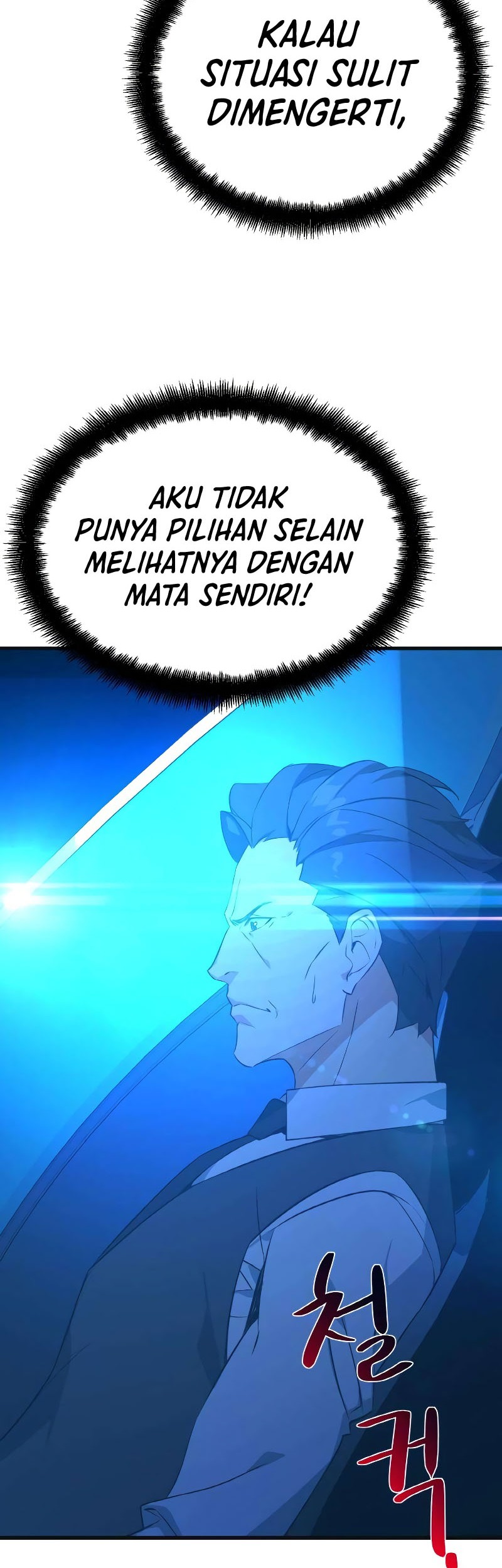 The Game’s Greatest Troll Chapter 7 - halaman 64