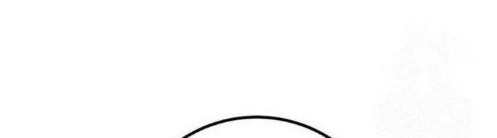 The Game’s Greatest Troll Chapter 71 - halaman 44