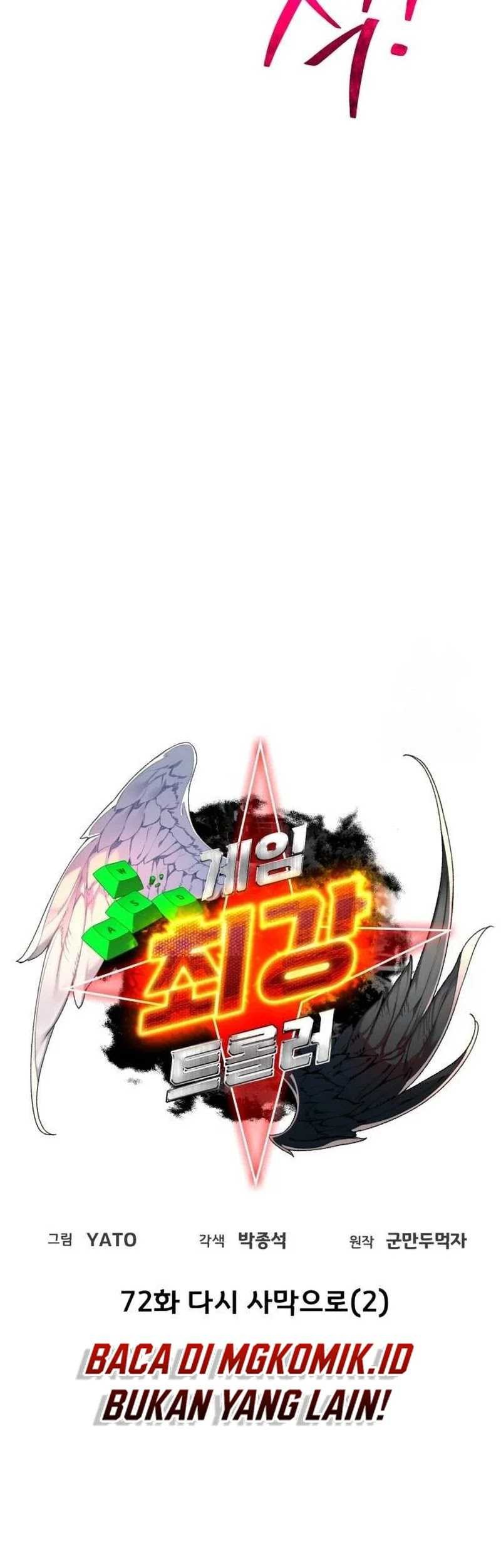 The Game’s Greatest Troll Chapter 72 - halaman 21