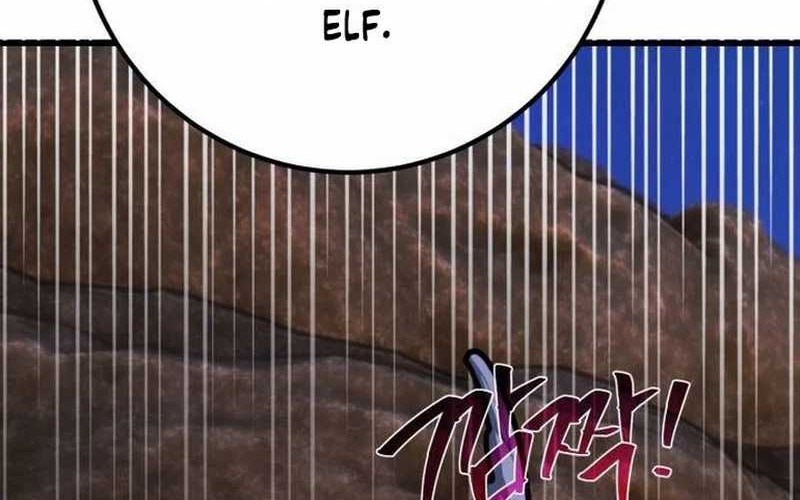 The Game’s Greatest Troll Chapter 75 - halaman 122