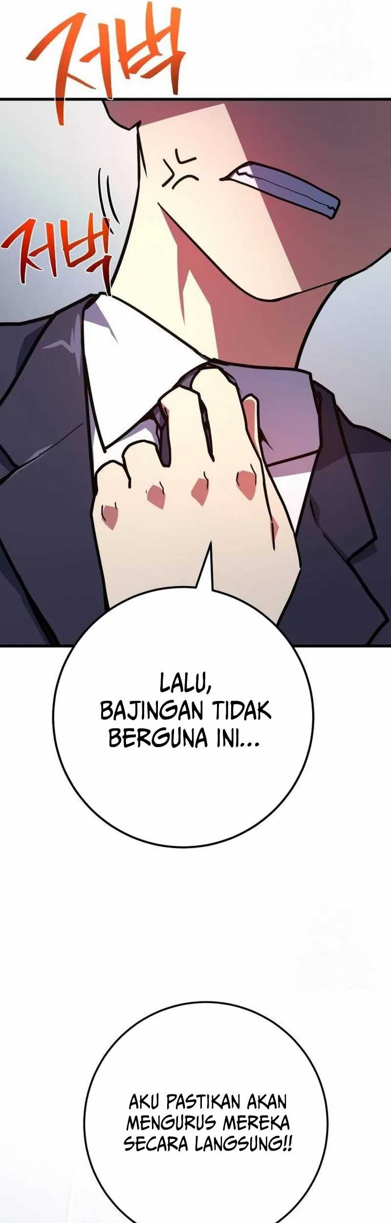 The Game’s Greatest Troll Chapter 76 - halaman 103