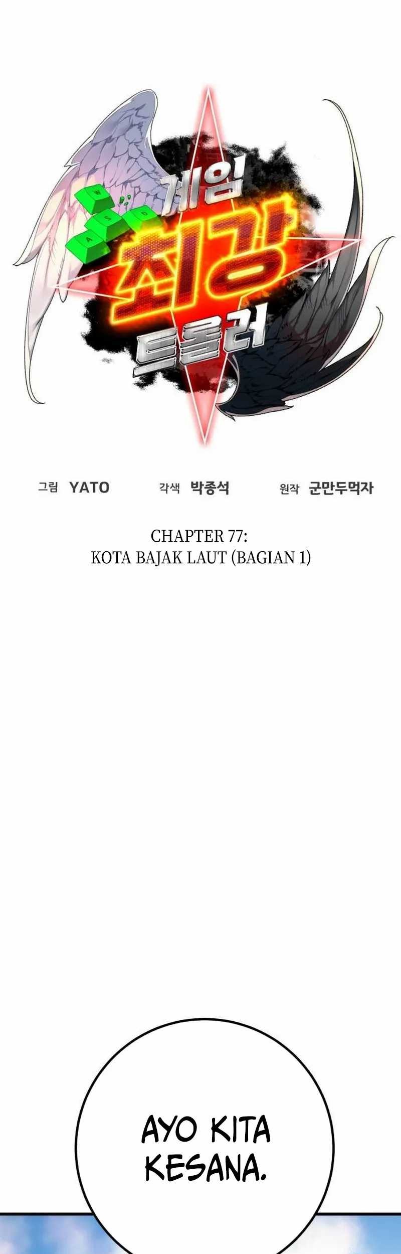 The Game’s Greatest Troll Chapter 77 - halaman 28
