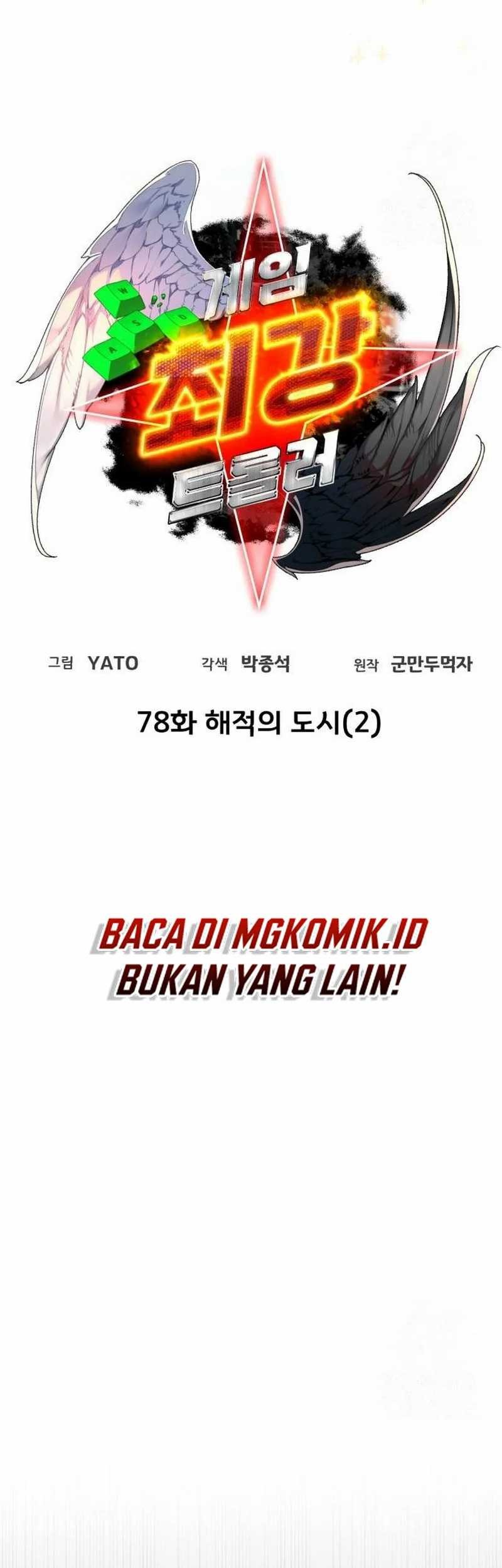 The Game’s Greatest Troll Chapter 78 - halaman 23
