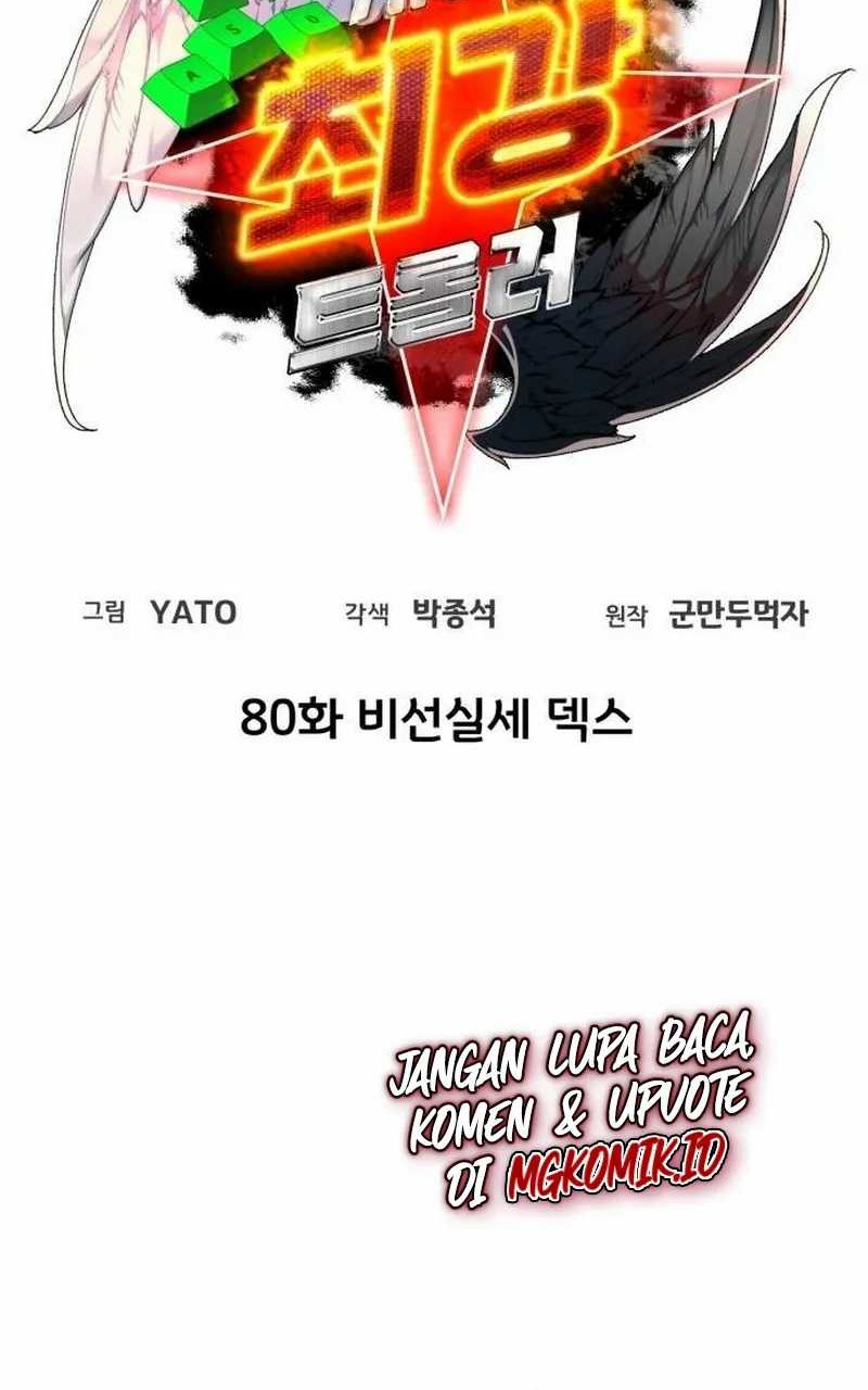 The Game’s Greatest Troll Chapter 80 - halaman 26
