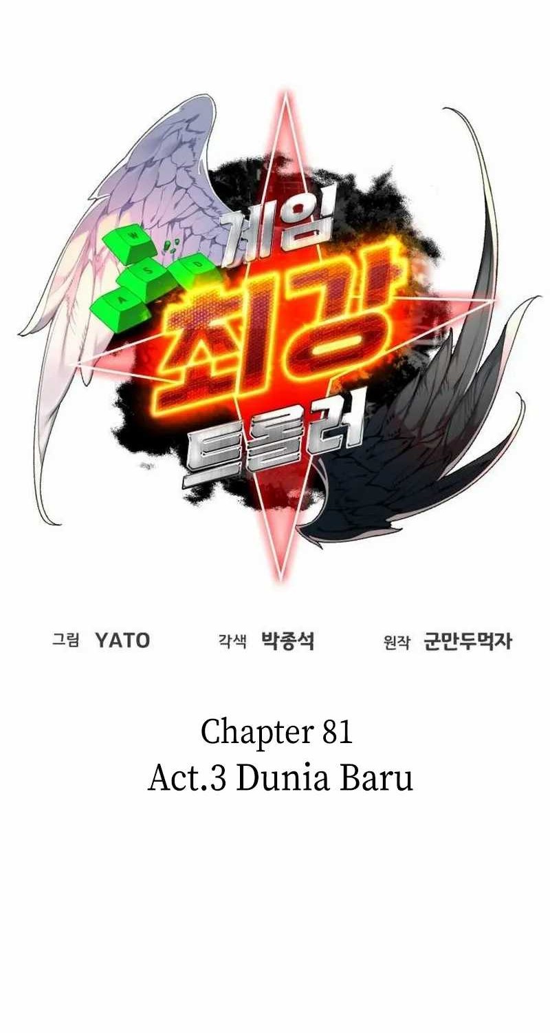 The Game’s Greatest Troll Chapter 81 - halaman 15