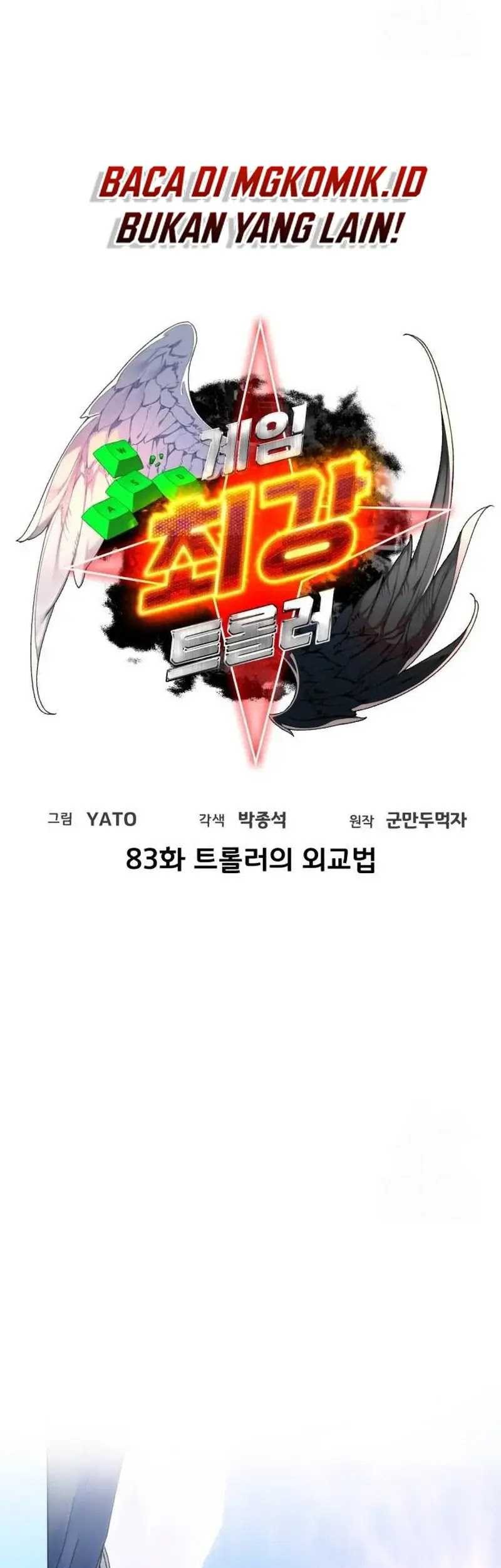 The Game’s Greatest Troll Chapter 83 - halaman 13