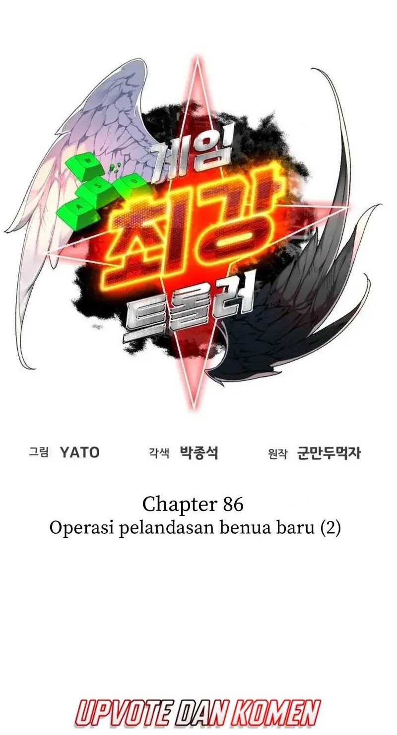 The Game’s Greatest Troll Chapter 86 - halaman 23