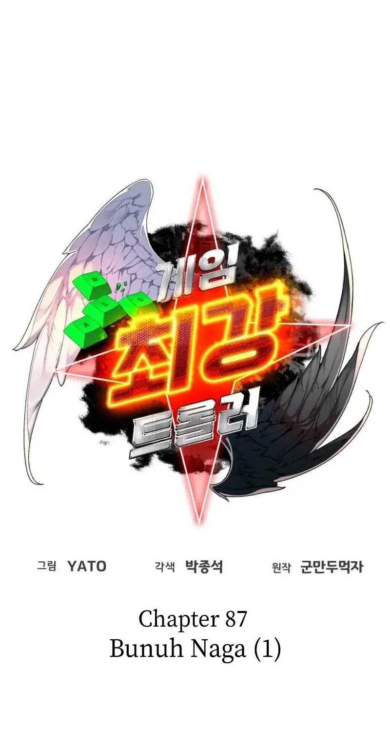 The Game’s Greatest Troll Chapter 87 - halaman 14