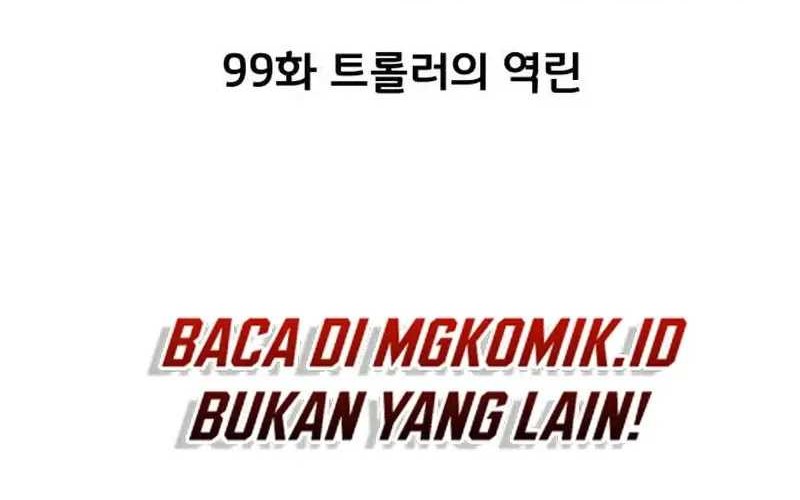 The Game’s Greatest Troll Chapter 99 - halaman 16