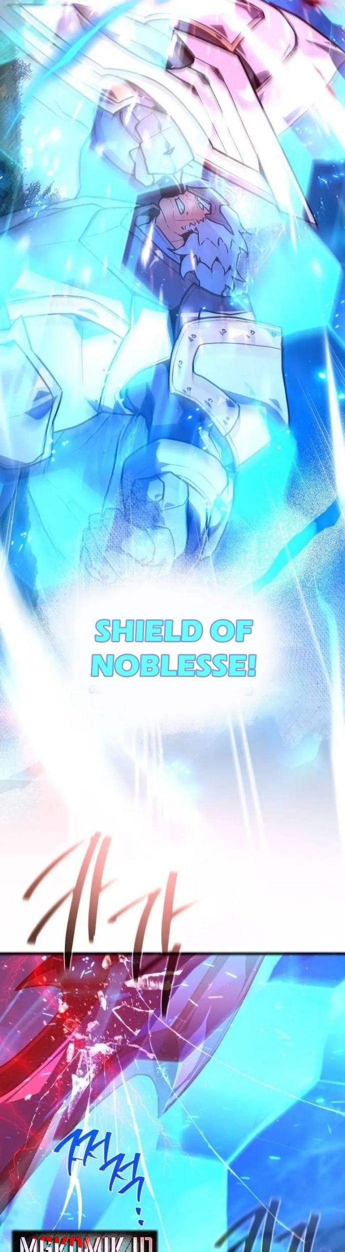 The Game’s Top Troll Chapter 103 - halaman 55