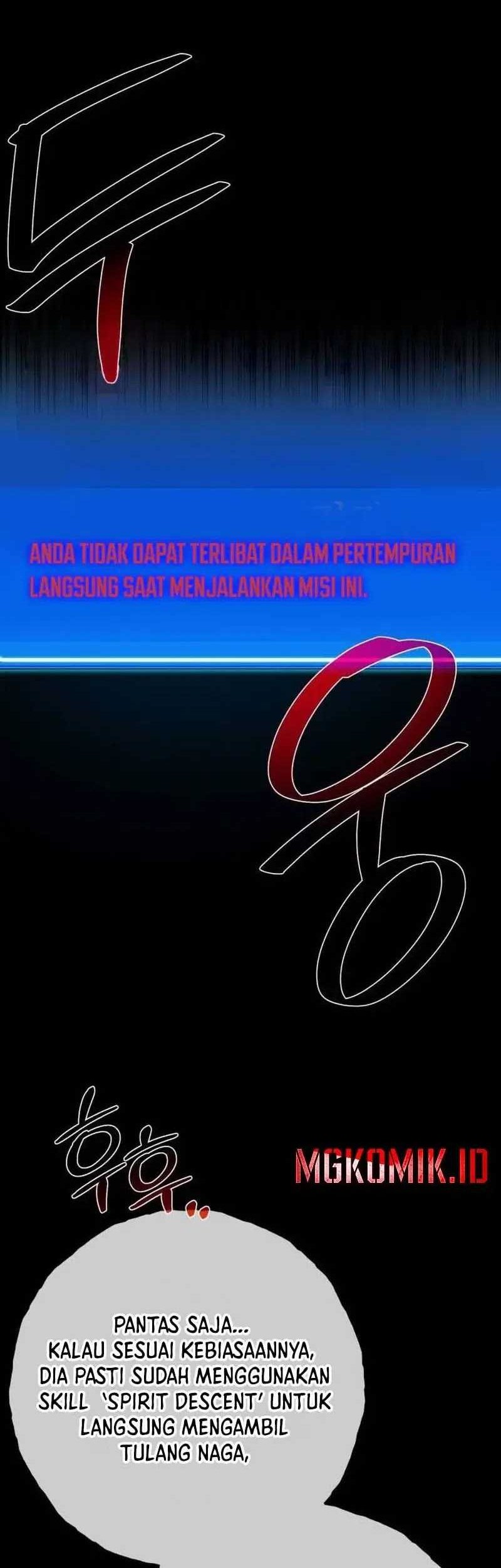 The Game’s Top Troll Chapter 106 - halaman 55