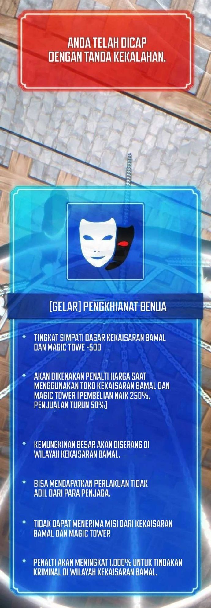 The Game’s Top Troll Chapter 107 - halaman 69