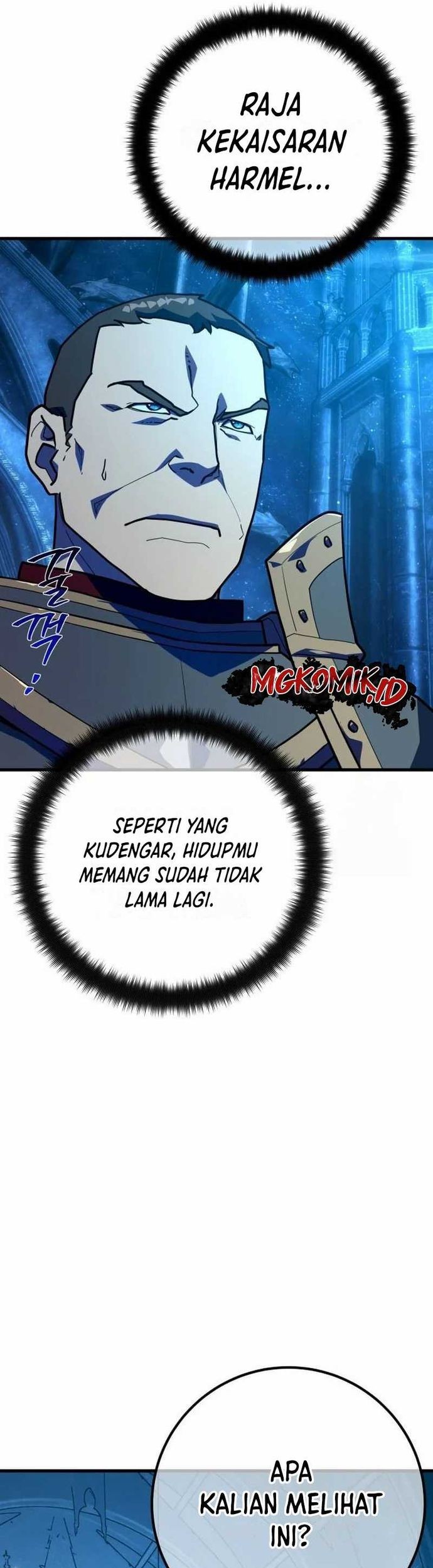 The Game’s Top Troll Chapter 107 - halaman 7