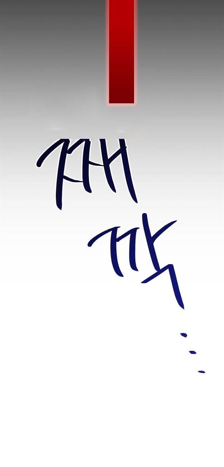 The Game’s Top Troll Chapter 11 - halaman 55