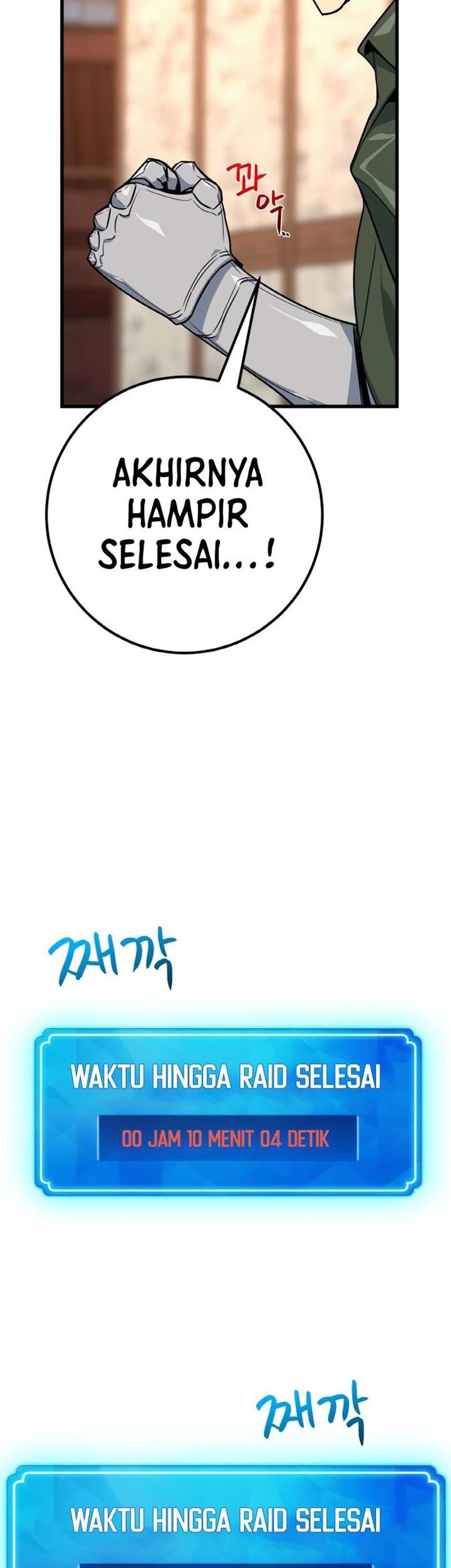 The Game’s Top Troll Chapter 11 - halaman 6