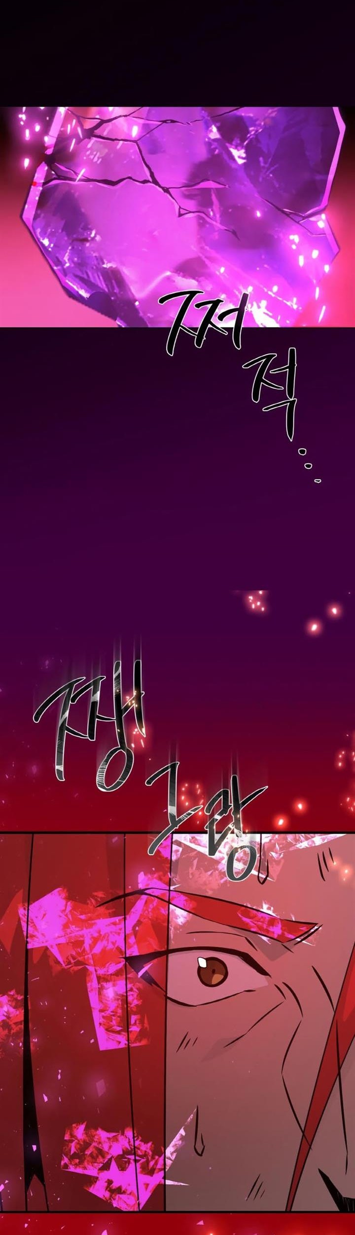 The Game’s Top Troll Chapter 11 - halaman 65