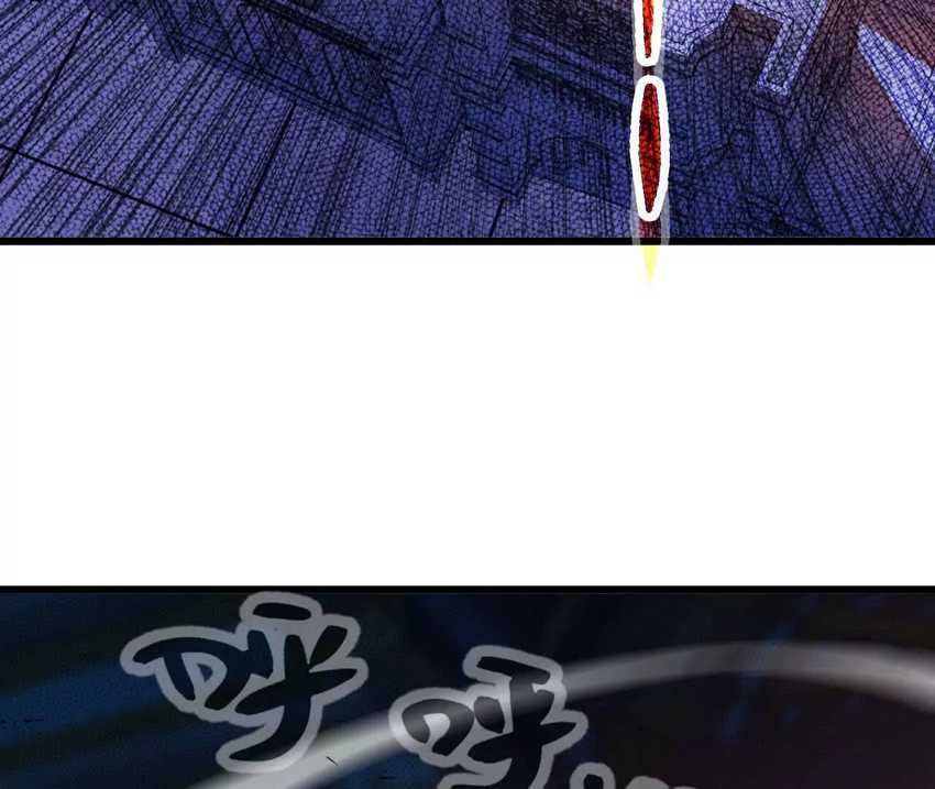 The Game’s Top Troll Chapter 118 - halaman 33