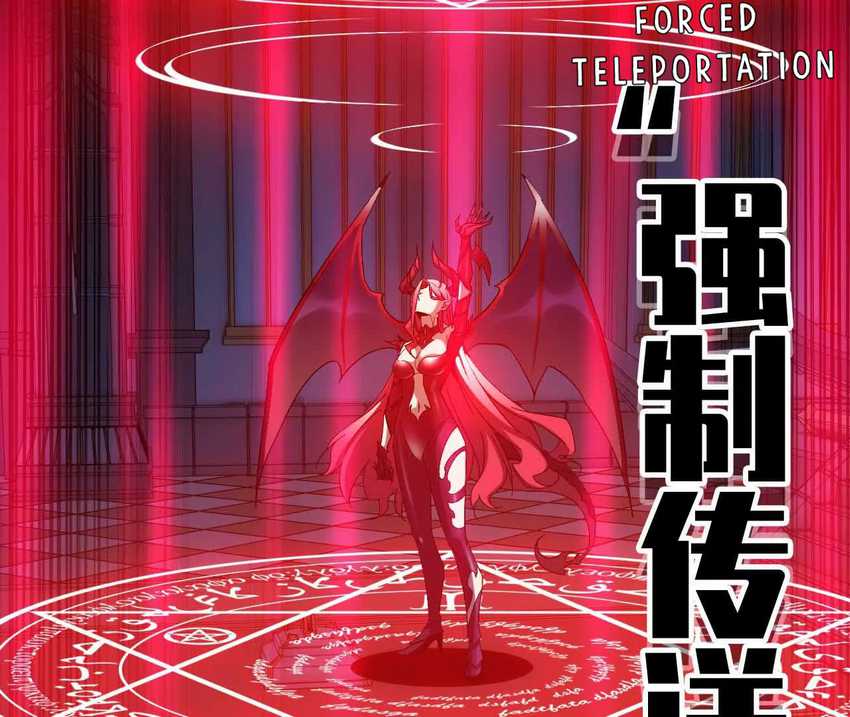 The Game’s Top Troll Chapter 118 - halaman 49