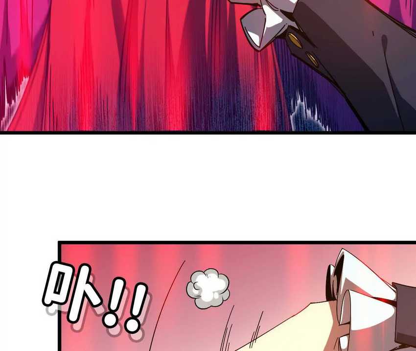 The Game’s Top Troll Chapter 118 - halaman 55