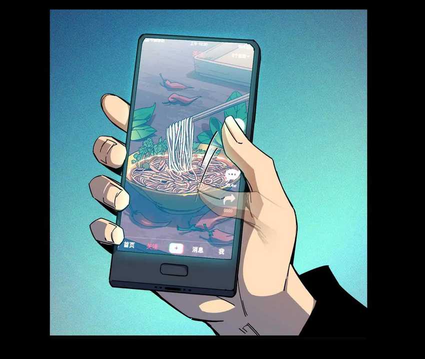 The Game’s Top Troll Chapter 118 - halaman 70