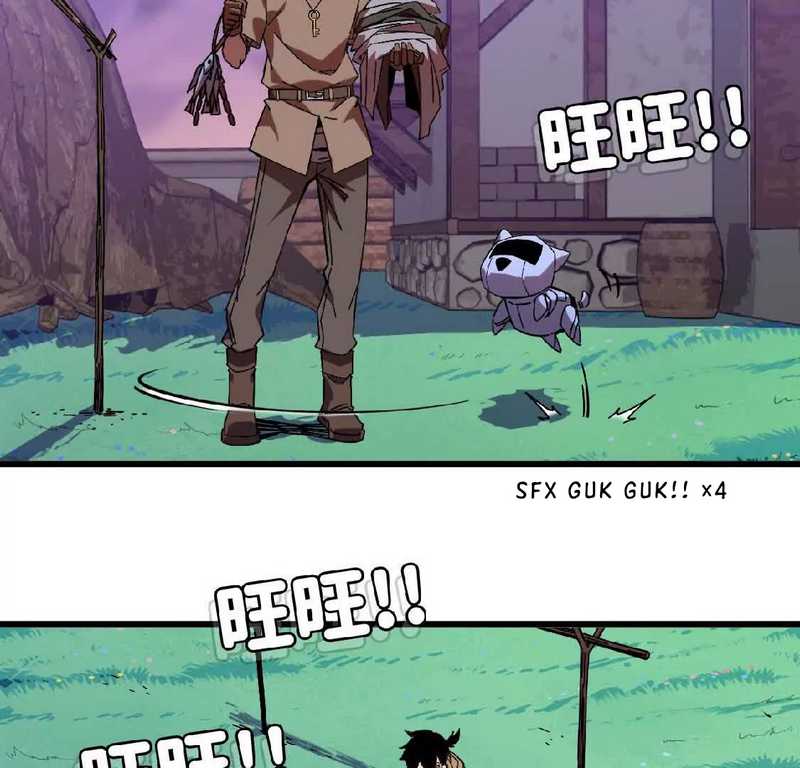 The Game’s Top Troll Chapter 119 - halaman 10