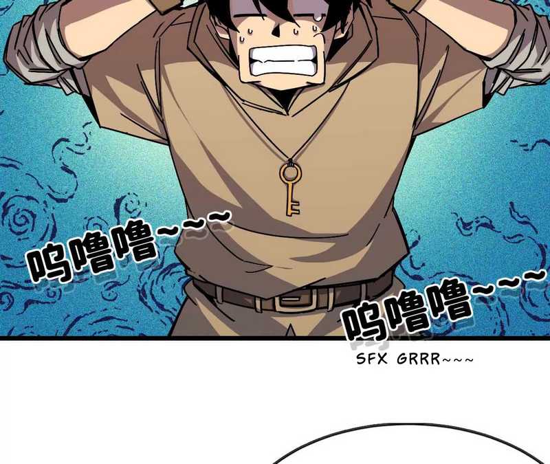 The Game’s Top Troll Chapter 119 - halaman 41