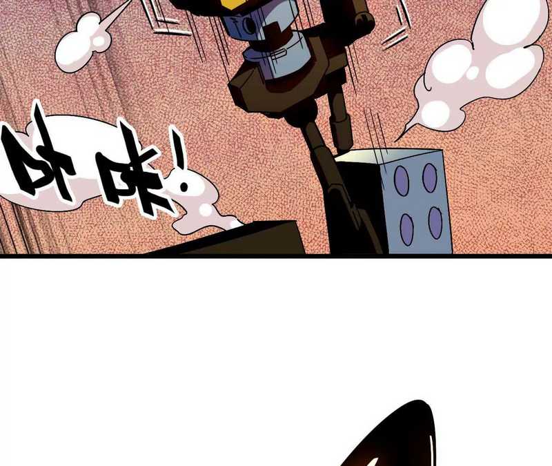 The Game’s Top Troll Chapter 119 - halaman 80