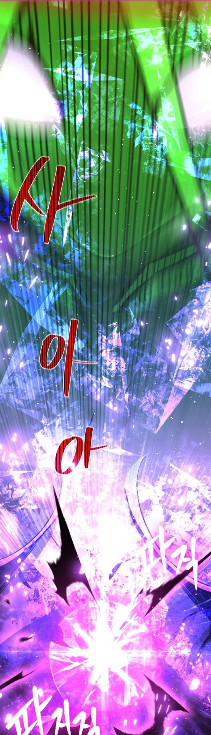 The Game’s Top Troll Chapter 12 - halaman 11