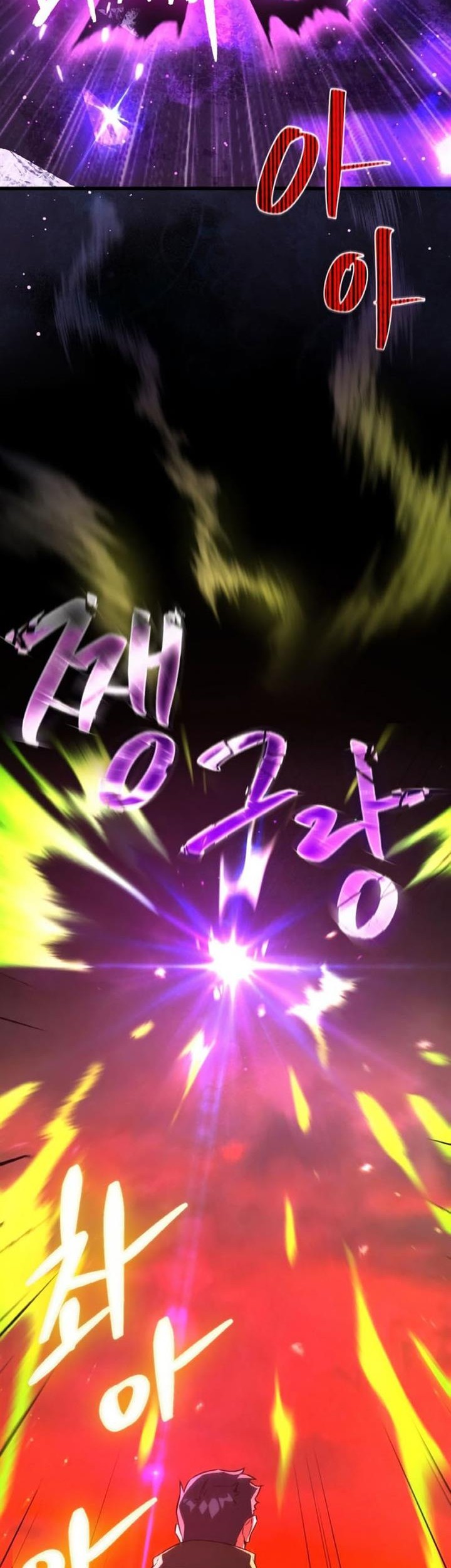 The Game’s Top Troll Chapter 12 - halaman 12