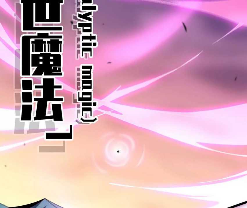 The Game’s Top Troll Chapter 120 - halaman 13
