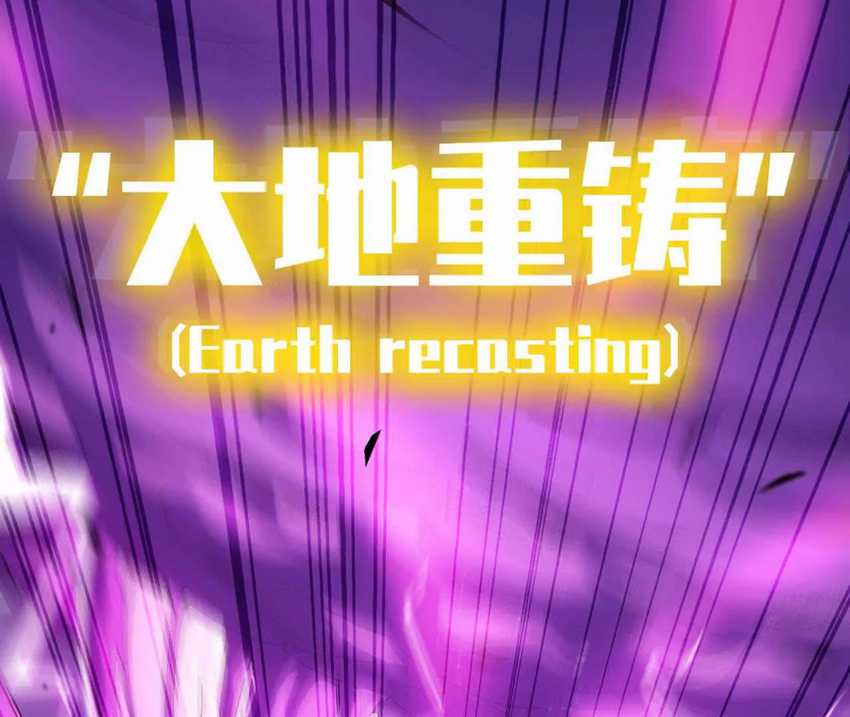The Game’s Top Troll Chapter 120 - halaman 16