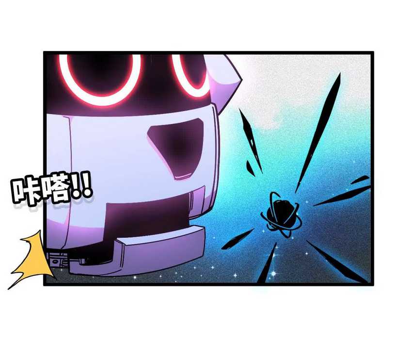 The Game’s Top Troll Chapter 120 - halaman 21