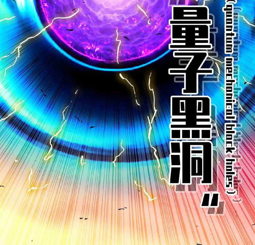 The Game’s Top Troll Chapter 120 - halaman 30